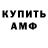 APVP мука Karina Kononovich