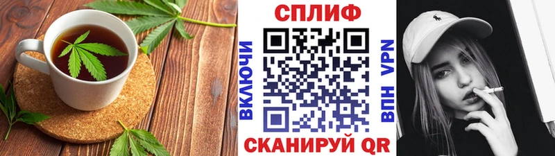 Еда ТГК конопля Покачи