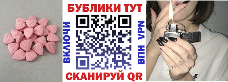 Экстази диски как найти закладки Покачи