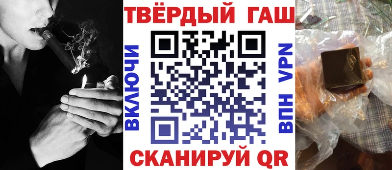 дарнет шоп Покачи Гашиш Изолятор