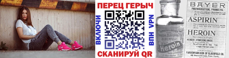 blacksprut tor  Покачи  Героин хмурый 