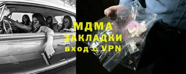 мдма Аркадак