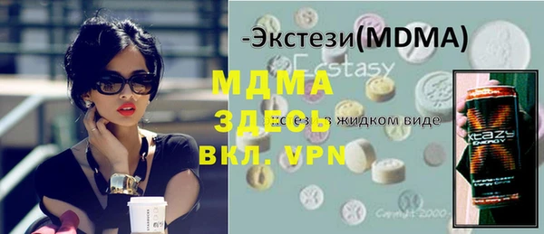 твердый Армянск