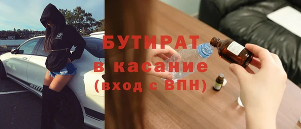 героин Арсеньев