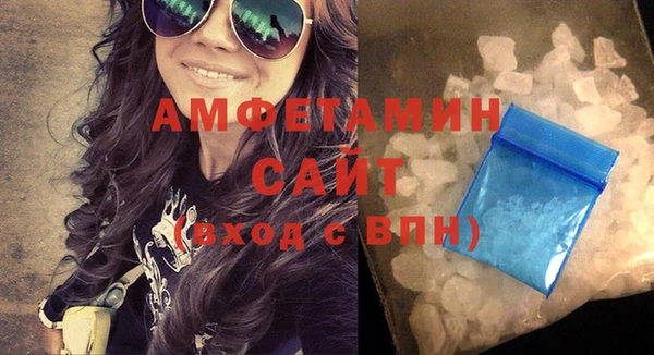твердый Армянск