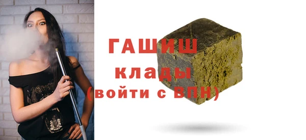 героин Арсеньев