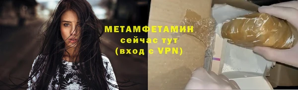 твердый Армянск
