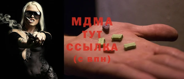 героин Арсеньев