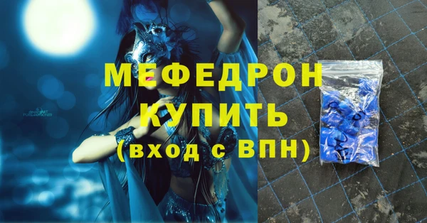твердый Армянск