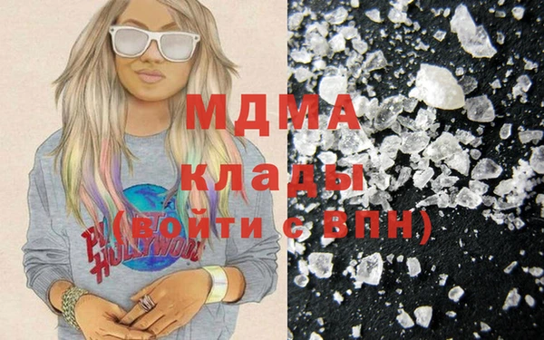 твердый Армянск
