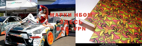 мдма Аркадак