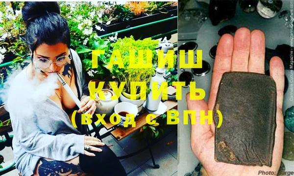 твердый Армянск