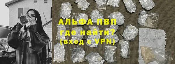 твердый Армянск