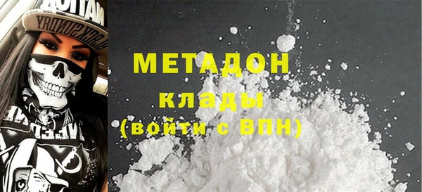 героин Арсеньев