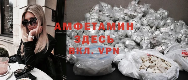 твердый Армянск
