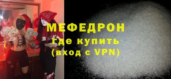 твердый Армянск