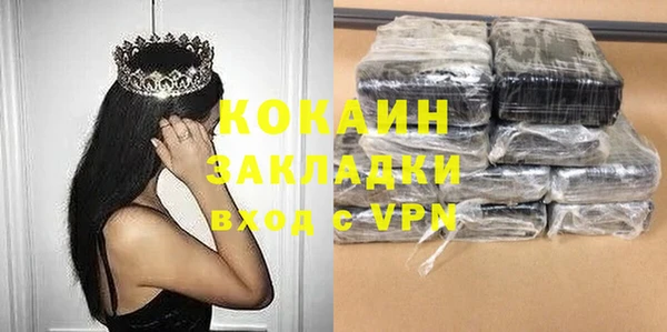 твердый Армянск