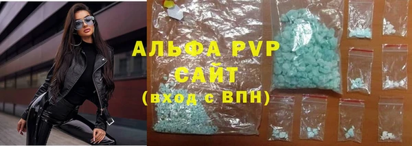 героин Арсеньев