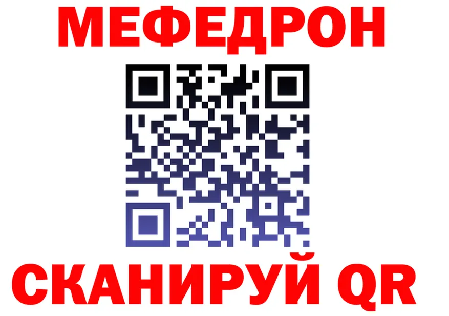 КЕТАМИН VHQ сайт это OMG Покачи