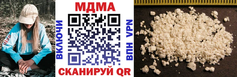 MDMA crystal  Покачи 