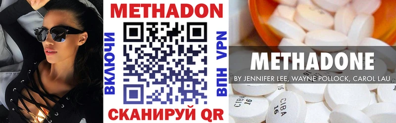 закладка Покачи Метадон methadone