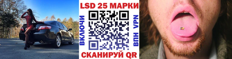 где можно купить наркотик Покачи Марки NBOMe 1,5мг
