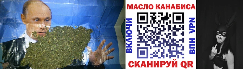 ТГК THC oil  Покачи 